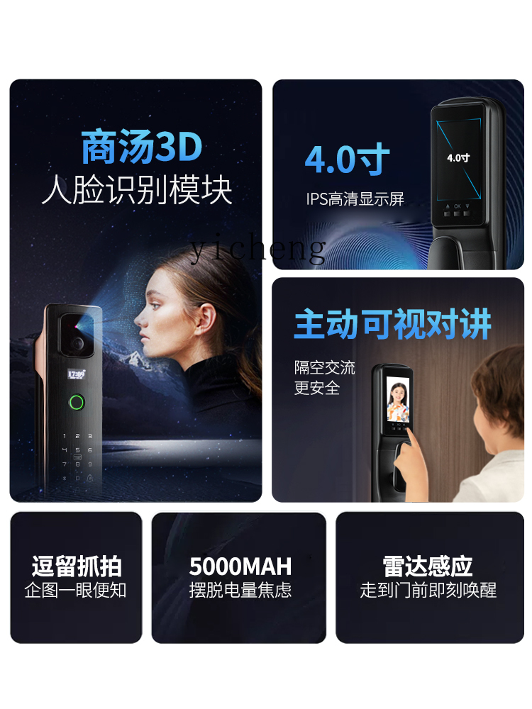 cc293d Yüz Tanıma Akıllı Kilit - Smart Door Lock incelemesi ve fiyatı